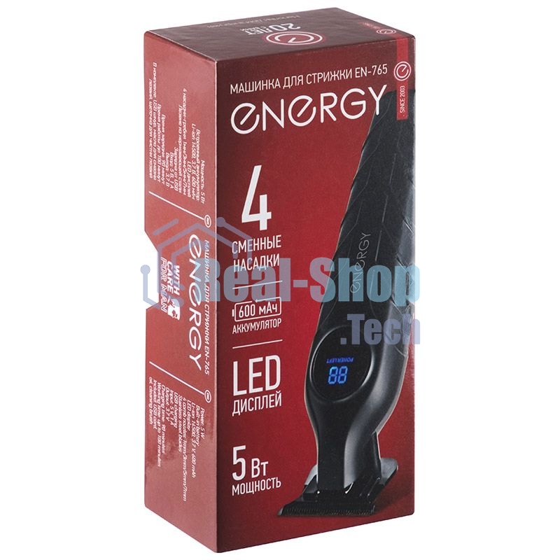 Машинка для стрижки ENERGY EN-765 (109894) черный