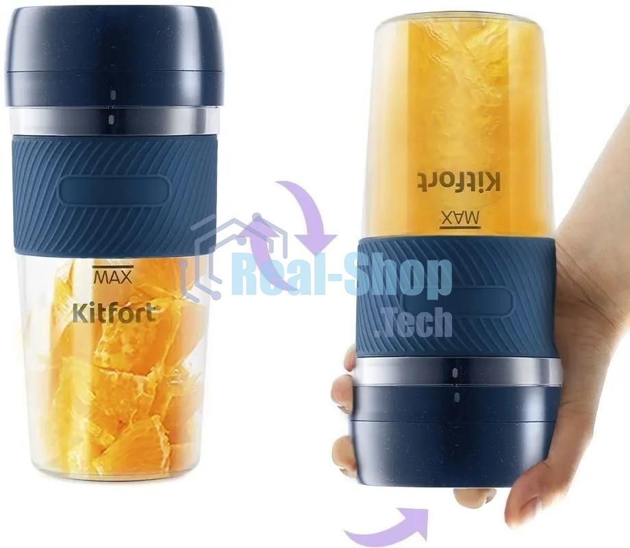 Портативный блендер Kitfort Мощность 50 Вт.Максимальная скорость вращения ножей 15000 об/мин