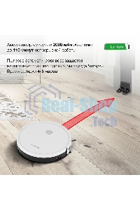 Робот-пылесос Starwind SRV4575 белый, 15 Вт, 2000 мА·ч Li-Ion, уборка влажная/сухая, пылесборник контейнер 0.3 л