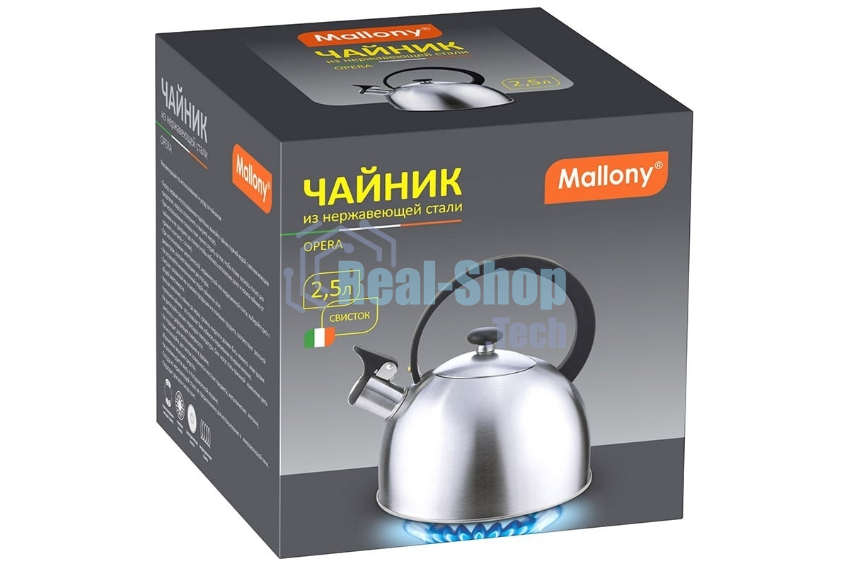 Чайник для плиты со свистком MALLONY Opera 2,5 л, матовый, из нерж стали (005179)