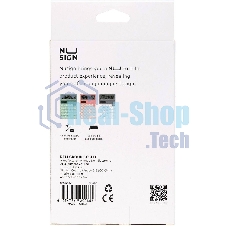 Калькулятор настольный Deli Nusign ENS042WHITE белый 12-разр.