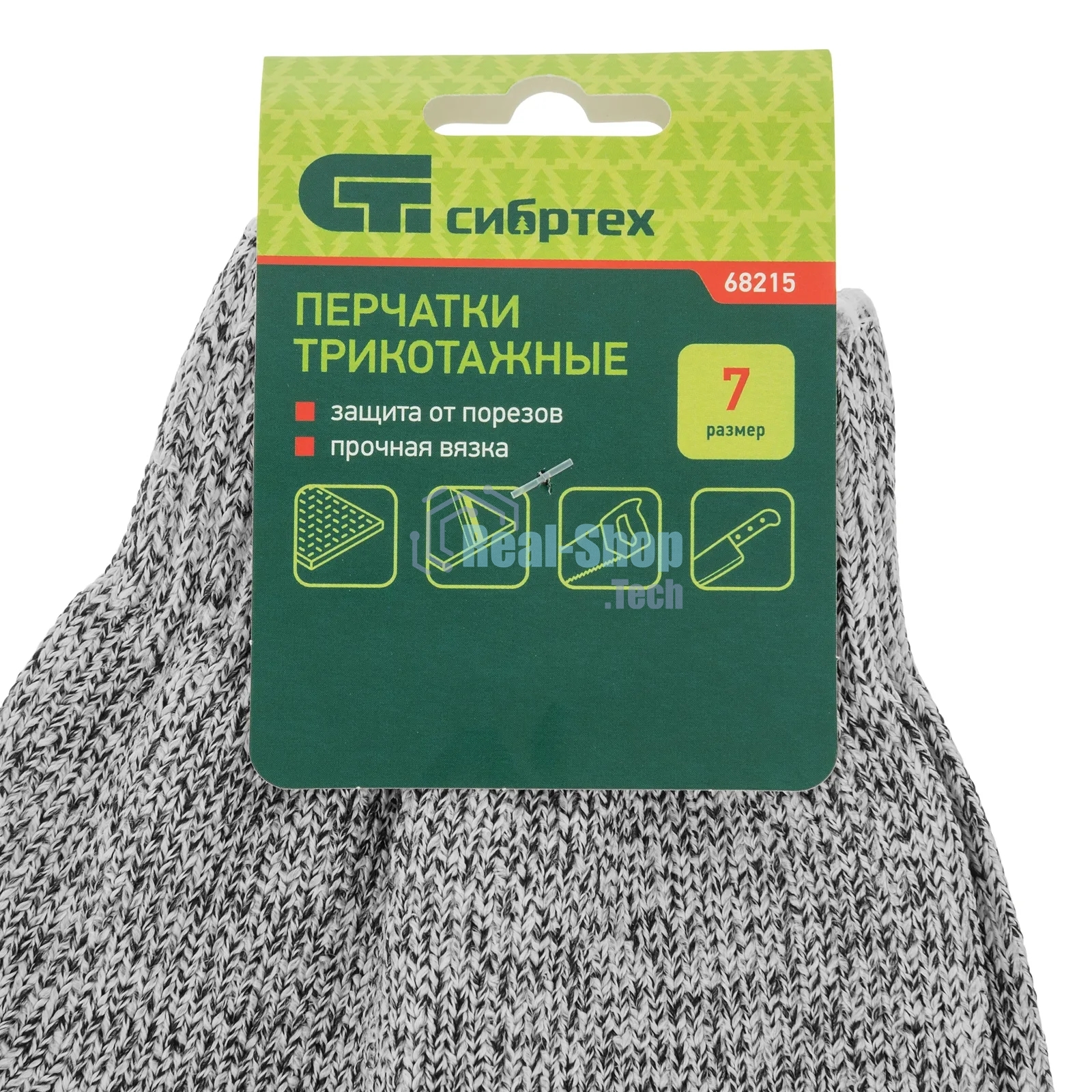 Перчатки трикотажные Сибртех, защита от порезов