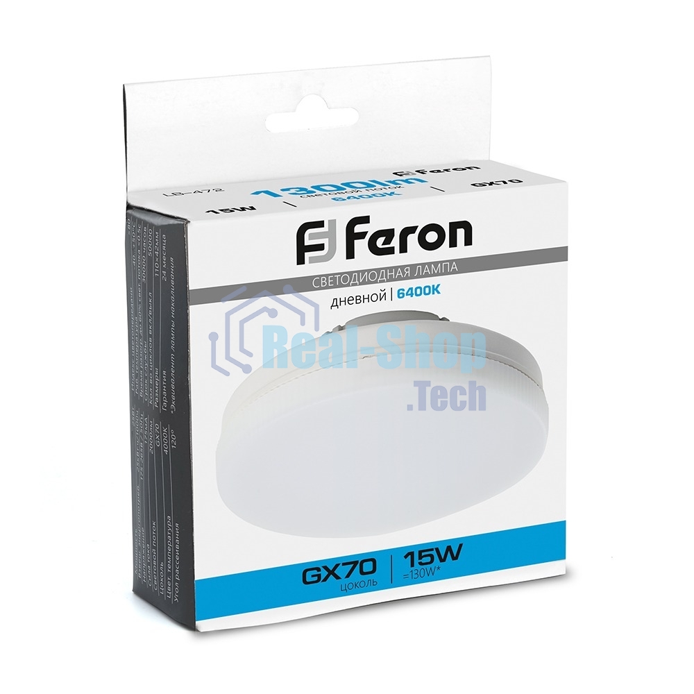 Лампа светодиодная FERON LB-472 LED 15вт GX70 дневной таблетка