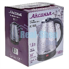 Чайник электрический АКСИНЬЯ КС-1008 серый