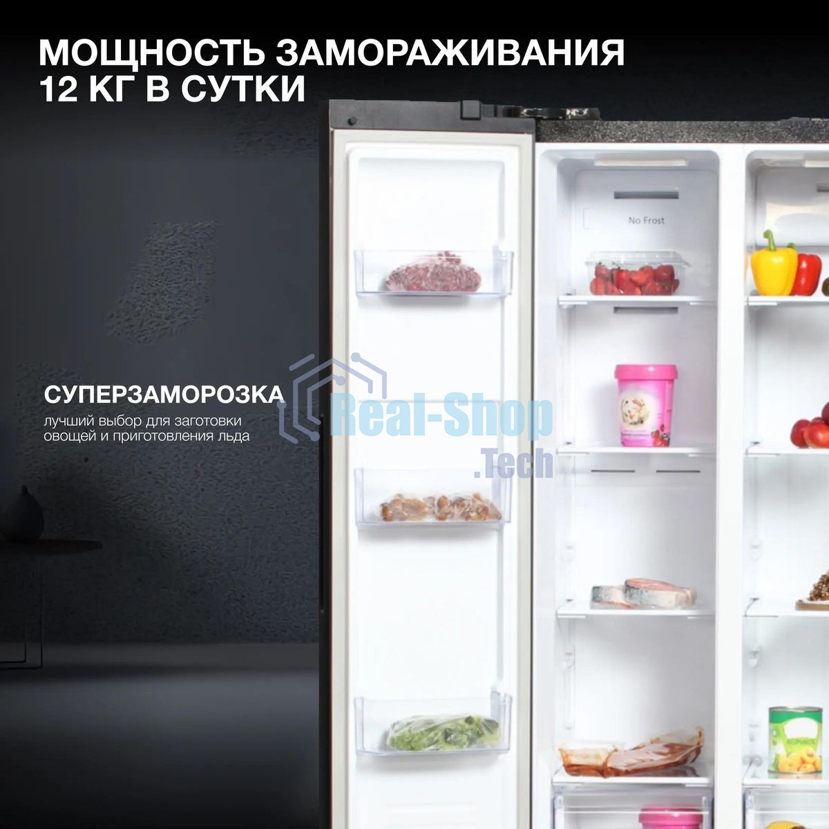Холодильник Hyundai CS4505F черная сталь двухкамерный Side by Side 271/165л морозилка сбоку