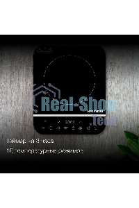 Плита настольная электрическая Hyundai HYC-0104 черный стеклокерамика (настольная)