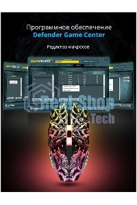 Мышь проводная Defender Prototype GM-670L черный, 2400 dpi, USB, кнопки - 6