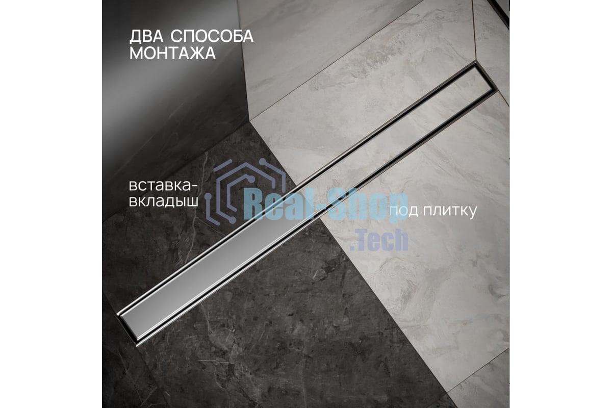 Трап линейный РМС ТЛ-01-80х7