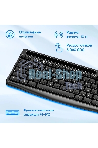 Комплект клавиатура + мышь Оклик S275W клав:черный мышь:черный USB беспроводная slim Multimedia (1993113)
