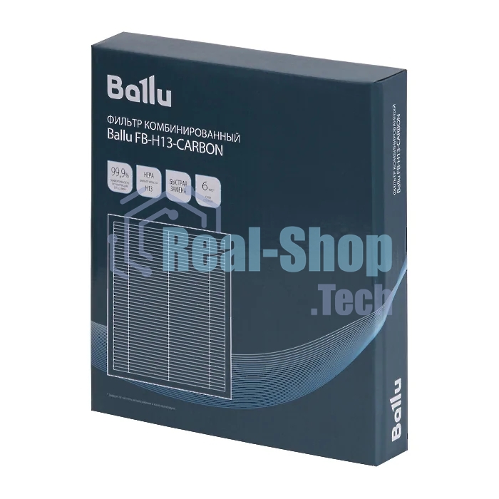 Фильтр комбинированный Ballu FB-H13-CARBON