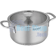 Кастрюля Rondell Modern RDS-1747, 2.8л, 20см, с крышкой, стальной