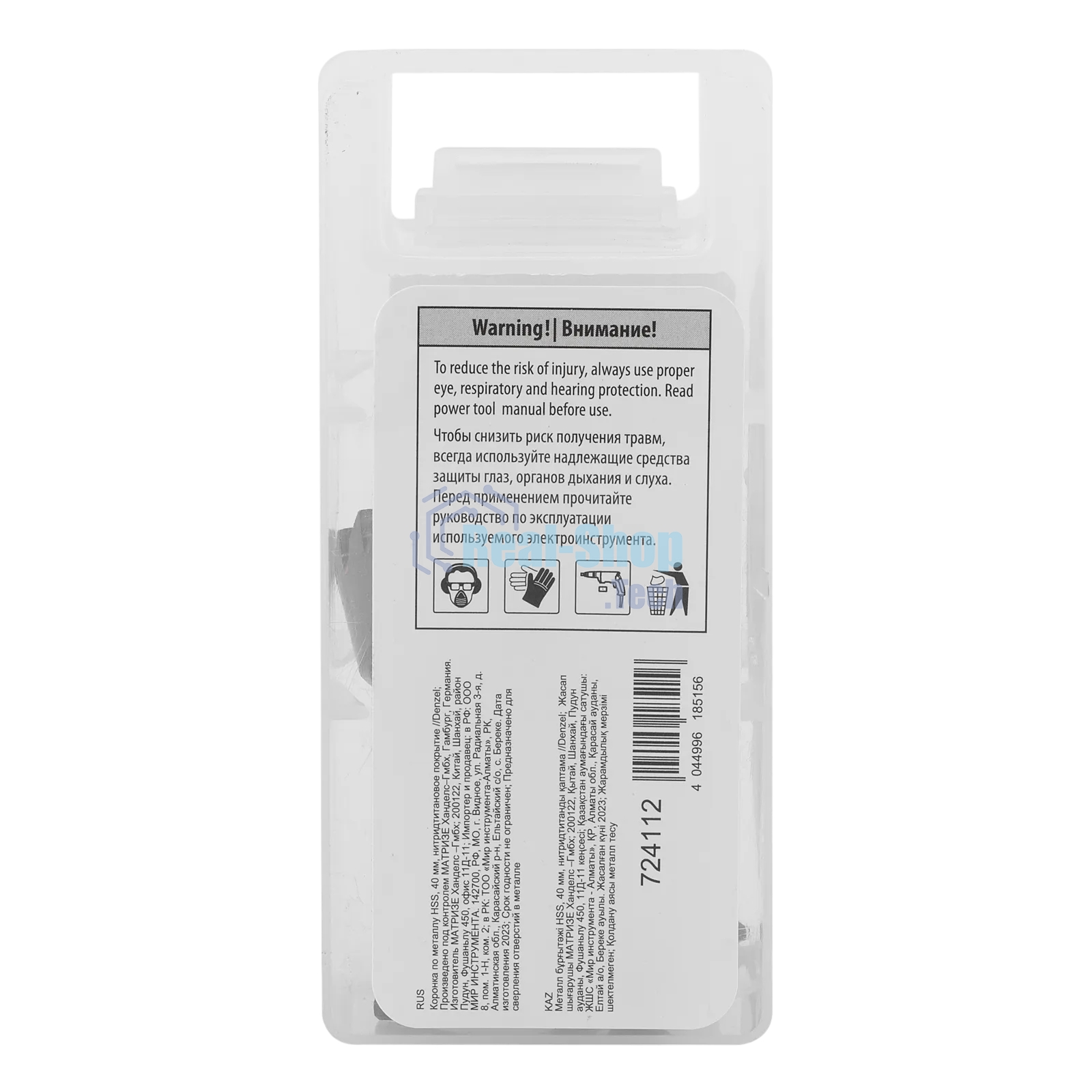 Коронка по металлу Denzel HSS, 40 мм, нитридтитановое покрытие