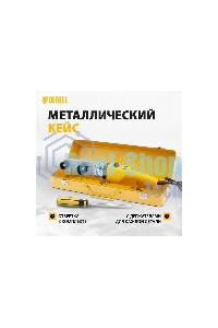 Аппарат для сварки пласт, труб DWP-800, Х-PRO, 800Вт Denzel 94207