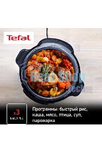 Мультиварка-скороварка Tefal CY601832, 1000Вт, черный