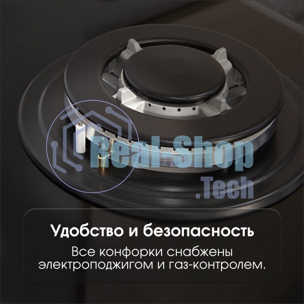 Газовая варочная панель Zigmund & Shtain M 28.6 B черный