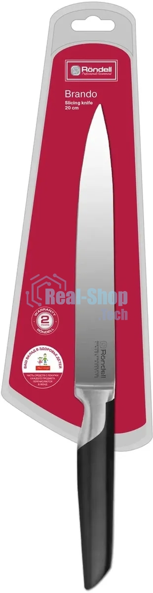 Нож кухонный Rondell Brando RD-1435 стальной разделочный лезв. 200 мм прямая заточка черный блистер