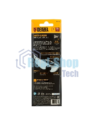 Очки защитные Denzel открытые, поликарбонатные, прозрачная линза