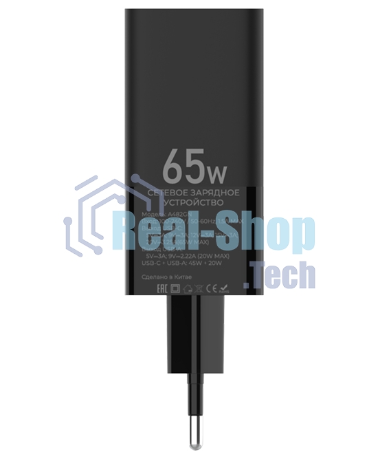 Сетевое зарядное устройство Maxvi A482GN 65W, 1xUSB-A, 1xUSB-C, черный