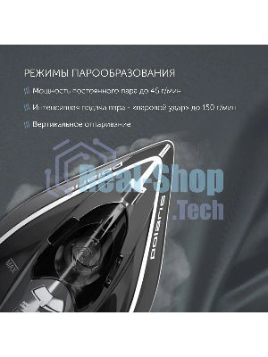 Утюг Polaris PIR 2444K Cord LESS черный/серебристый, 2400 Вт, 45 г/мин, 150 г/мин, 300 мл