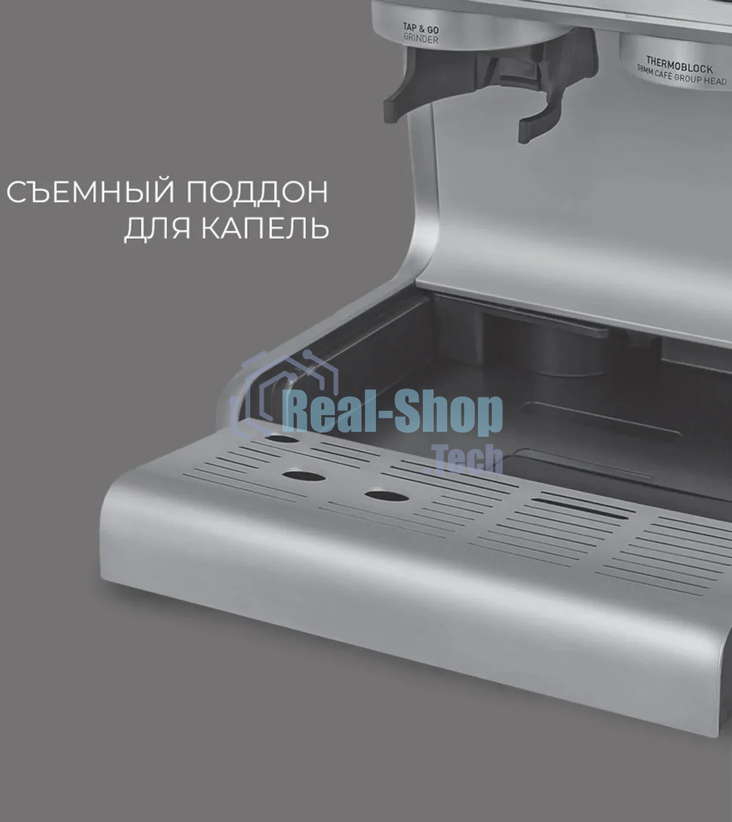 Кофемашина автоматическая Rondell 1105-RE-01 серебристый, исп. кофе - зерновой, 2.8 л, 1550 Вт, 15 Бар.