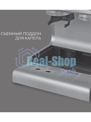 Кофемашина автоматическая Rondell 1105-RE-01 серебристый, исп. кофе - зерновой, 2.8 л, 1550 Вт, 15 Бар.