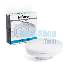 Лампа светодиодная FERON LB-472 LED 15вт GX70 дневной таблетка