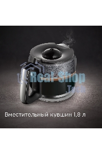 Кофеварка капельная Redmond CM704 серебристый/черный, исп. кофе - молотый, 1,8 л, 1000 Вт