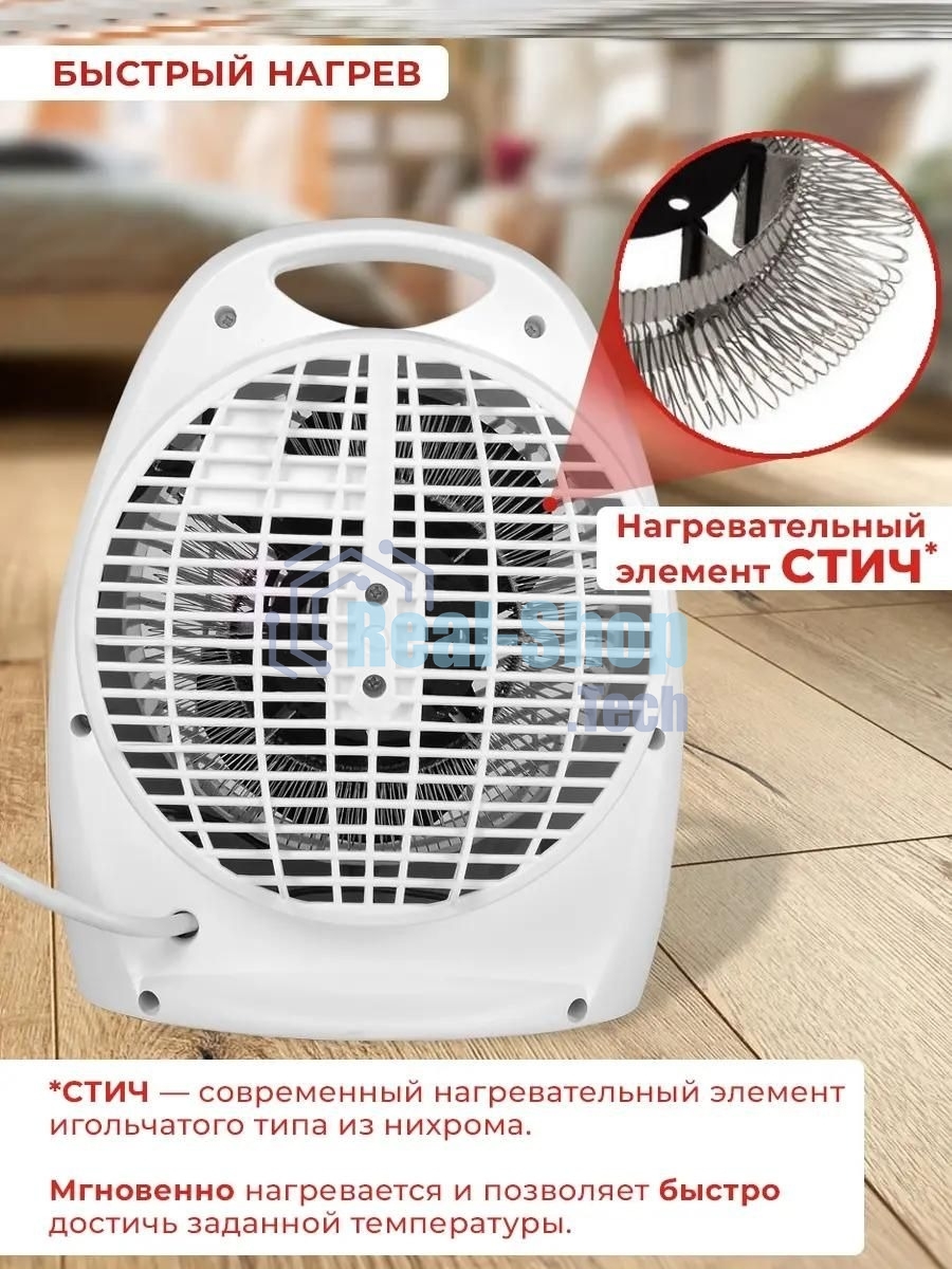 Тепловые пушки Ресанта ТВС-1 67/2/1 Тепловентилятор