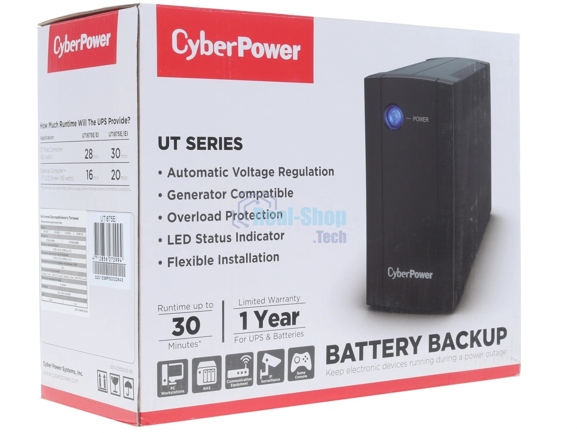 Источник бесперебойного питания CyberPower UTI875EI/875 ВА/425 Вт/4 x IEC 320 C13 (компьютерная)