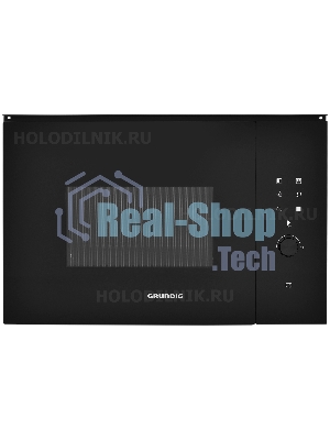 Встраиваемая микроволновая печь Grundig GMI12312B черный, 25 л, 900 Вт, переключатели - электронное управление