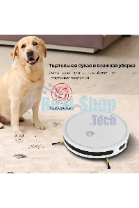 Робот-пылесос Starwind SRV4575 белый, 15 Вт, 2000 мА·ч Li-Ion, уборка влажная/сухая, пылесборник контейнер 0.3 л