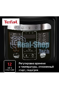 Мультиварка-скороварка Tefal CY601832, 1000Вт, черный