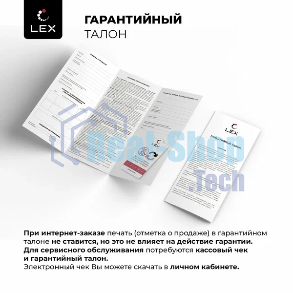 Стиральная машина Lex LWM12012WID (CHKO100014) белый, загрузка фронтальная 12 кг, 1200 об/мин., класс: А+++