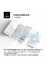 Стиральная машина Lex LWM12012WID (CHKO100014) белый, загрузка фронтальная 12 кг, 1200 об/мин., класс: А+++