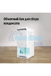 Осушитель воздуха Ballu Neo BDR-25LE