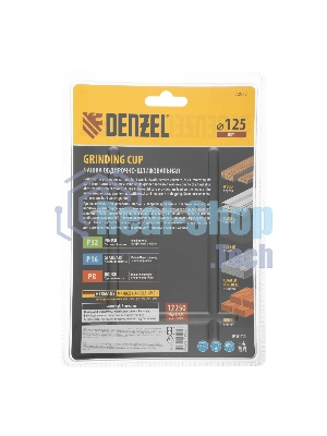 Чашка твердосплавная зачистная Denzel 125 мм, плоская, мелкое зерно #32