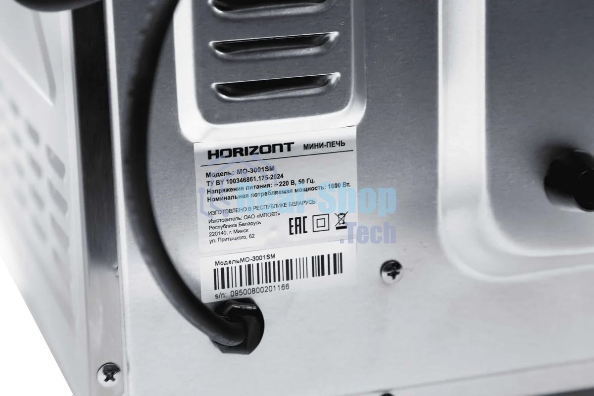 Мини-печь Horizont MO-3001SM