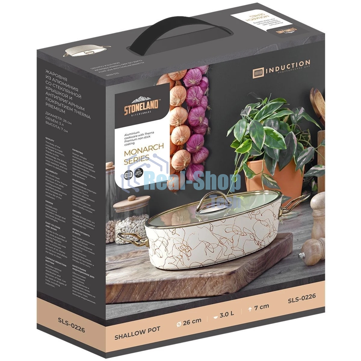 Жаровня Stone Land SLS-0226DC
