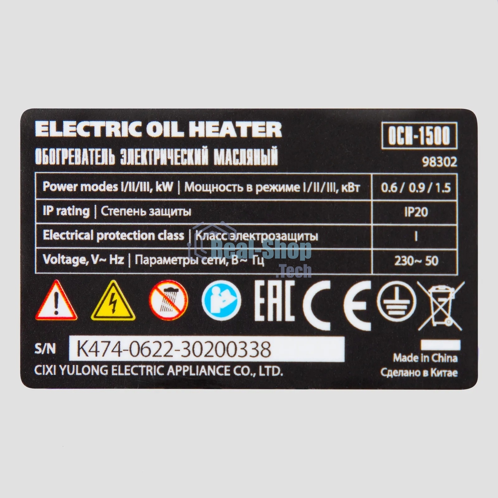 Обогреватель масляный MTX OCH-1500, белый, 1500 Вт, 15 м2, термостат