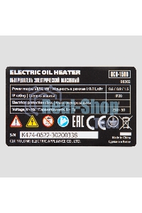 Обогреватель масляный MTX OCH-1500, белый, 1500 Вт, 15 м2, термостат