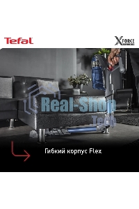 Вертикальный пылесос Tefal X-Force Flex 11.60 Aqua TY9890WO, синий/серый
