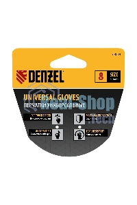 Перчатки универсальные Denzel 68089 двойные, работа с сенсорным экраном, размер 8