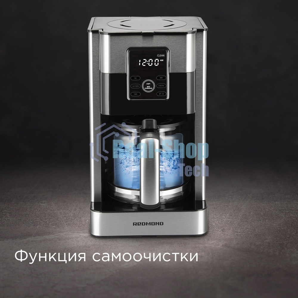 Кофеварка капельная Redmond CM704 серебристый/черный, исп. кофе - молотый, 1,8 л, 1000 Вт