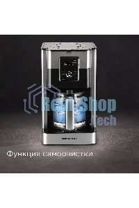 Кофеварка капельная Redmond CM704 серебристый/черный, исп. кофе - молотый, 1,8 л, 1000 Вт