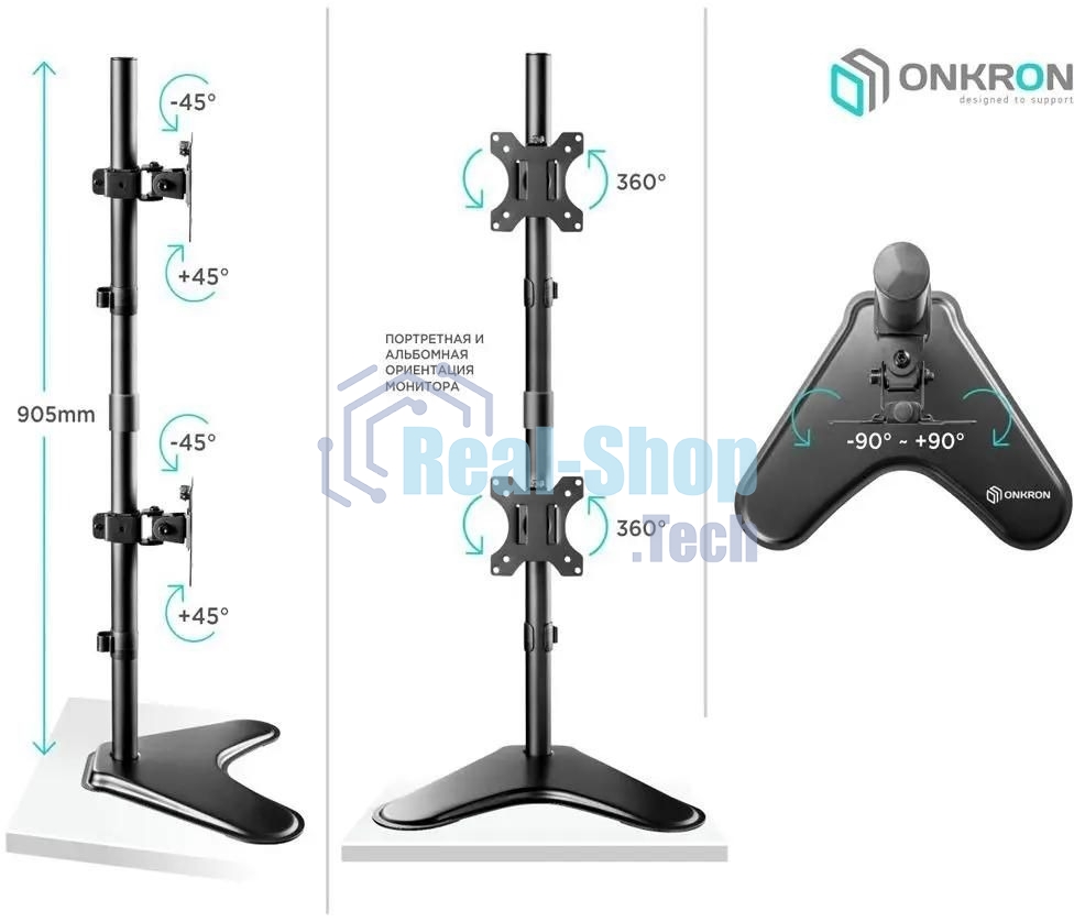 Кронштейн ONKRON D208FS для двух мониторов 13
