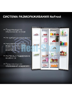 Холодильник Hyundai CS4505F черная сталь двухкамерный Side by Side 271/165л морозилка сбоку