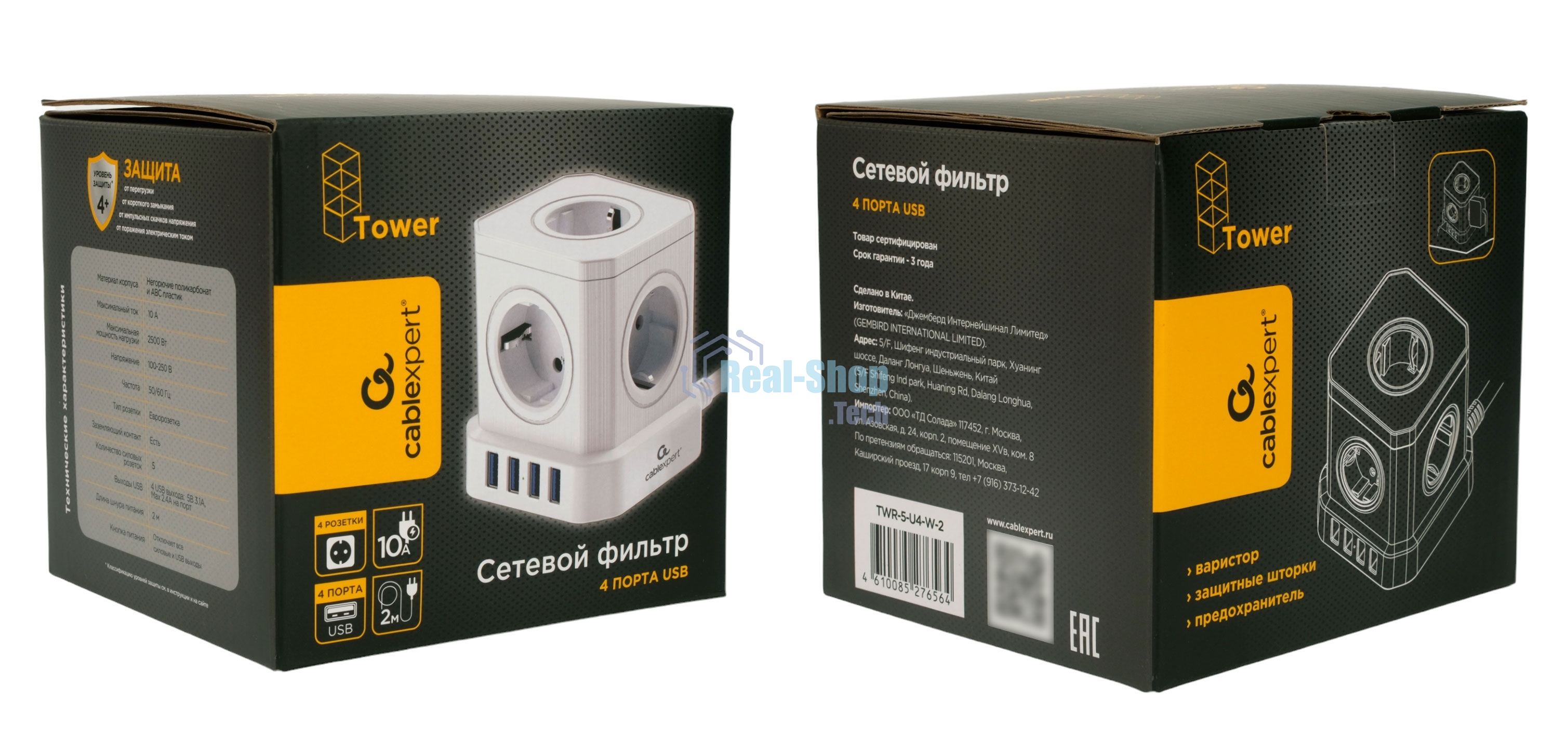 Сетевой фильтр Cablexpert Tower TWR-5-U4-W-2, 5 р, 10А, 4хUSB, 3.1А, 2 м, ур.защиты 4+, белый, коробка