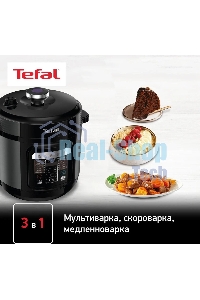 Мультиварка-скороварка Tefal CY601832, 1000Вт, черный