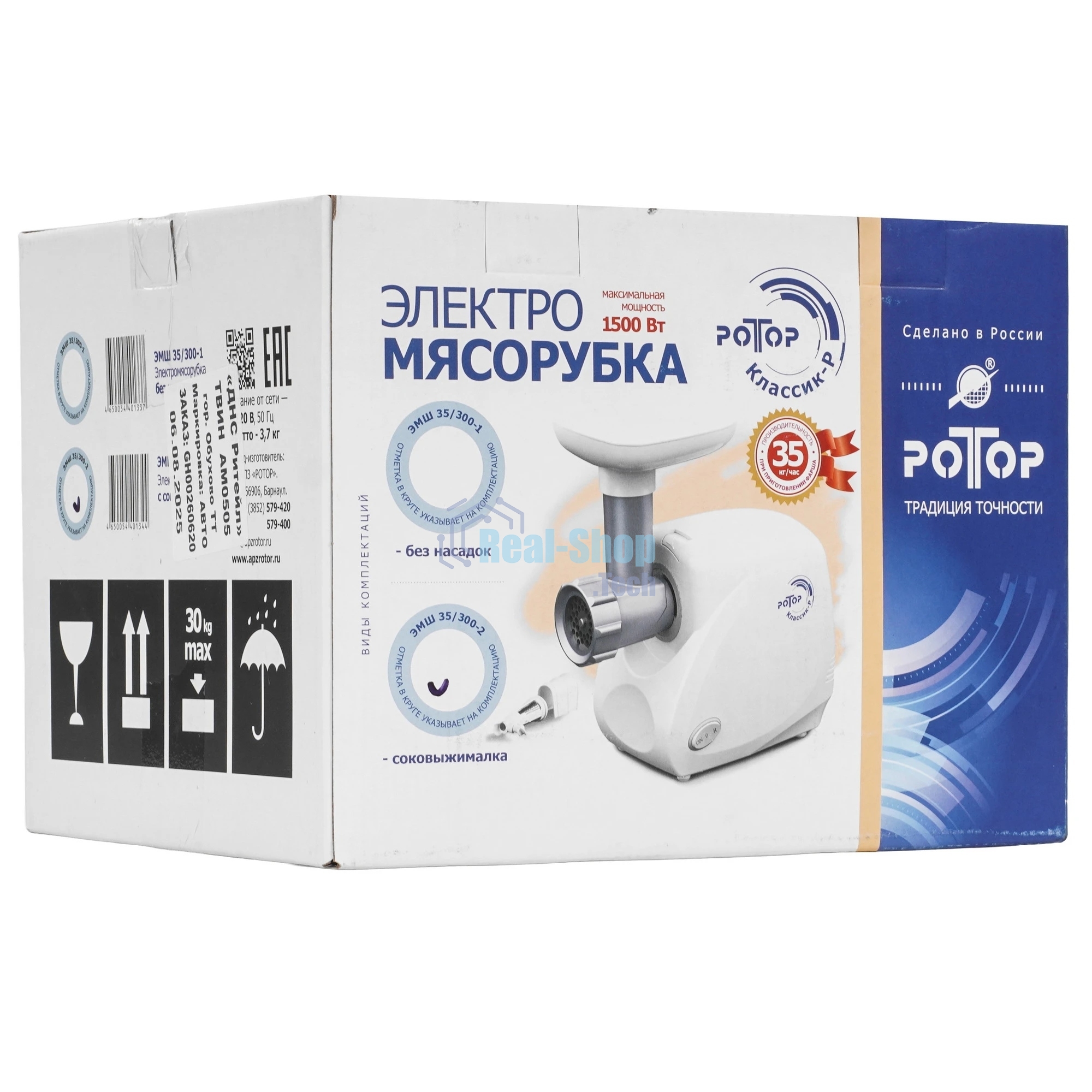 Мясорубка электрическая Ротор Классик-Р ЭМШ 35/300-2 белый, 1500 Вт, 0.6 кг/мин, реверс, насадки - 2