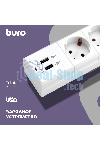 Сетевой фильтр Buro BU-SP1.8 USB 2A-W 1.8 м (6 розеток) белый (коробка)